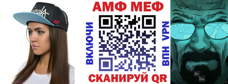 АМФ Premium  Чусовой 