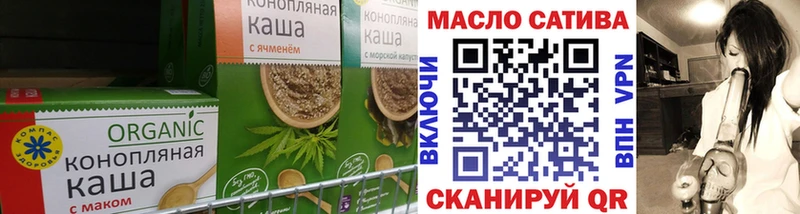 наркота  Чусовой  Еда ТГК конопля 