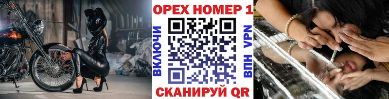гидра зеркало  Чусовой  КОКАИН Перу 