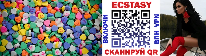 Экстази TESLA  Чусовой 