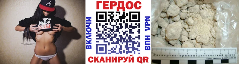 ГЕРОИН Афган  Чусовой 