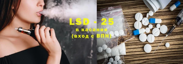 ECSTASY Волосово