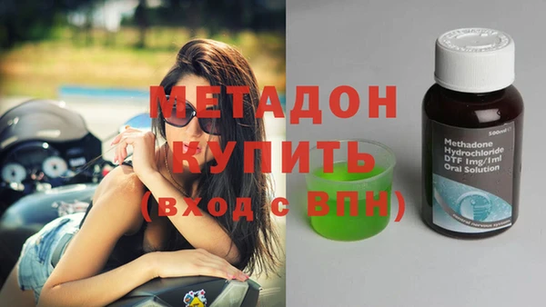 Альфа ПВП Волоколамск