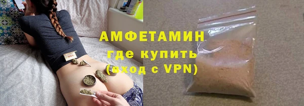 ECSTASY Волосово