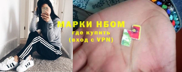 COCAINE Покров