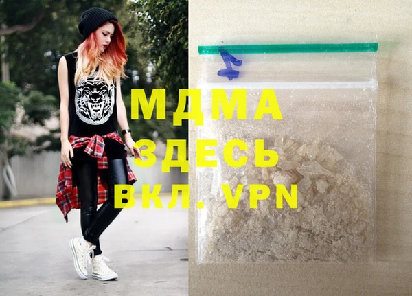 меф Володарск