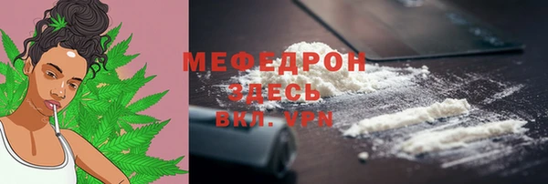 меф Володарск