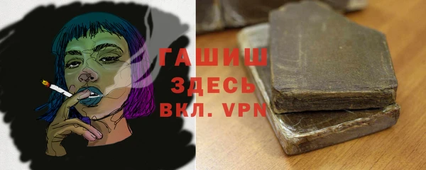 Альфа ПВП Волоколамск