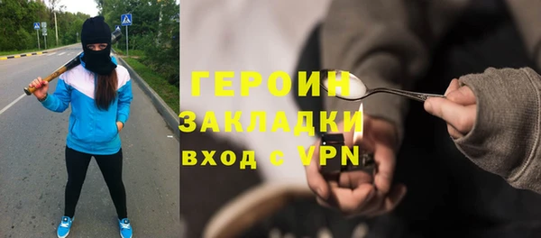 меф Володарск