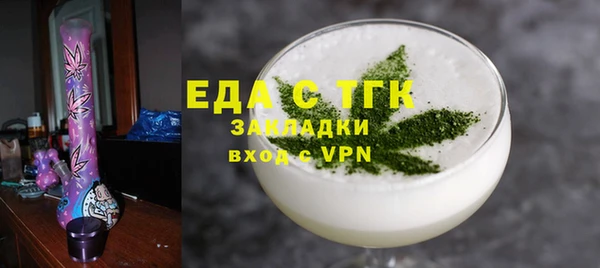 меф Володарск