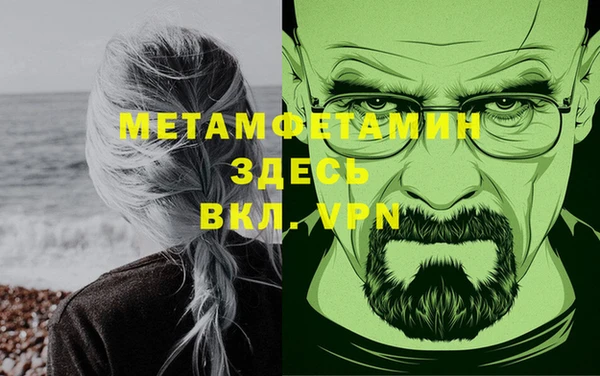 меф Володарск