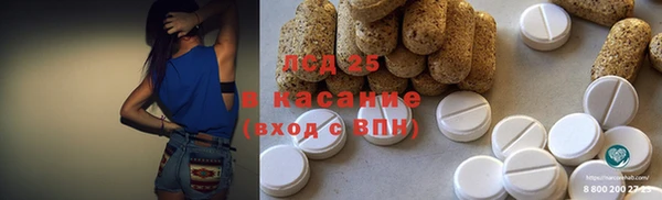 Альфа ПВП Волоколамск