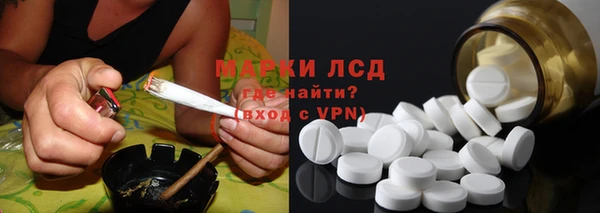 ECSTASY Волосово