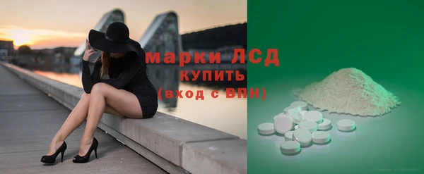 ECSTASY Волосово