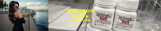 меф Володарск