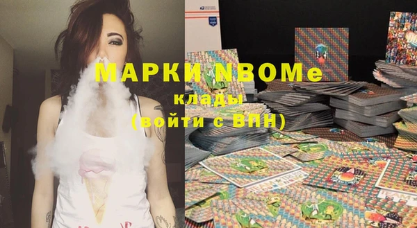 меф Володарск