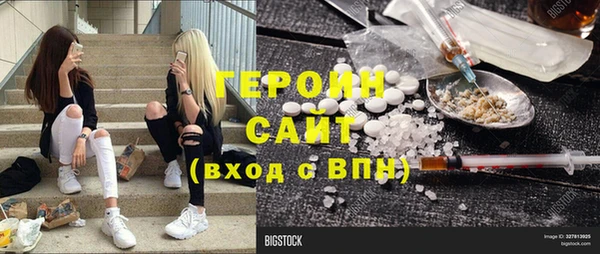 ECSTASY Волосово