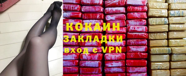 Альфа ПВП Волоколамск