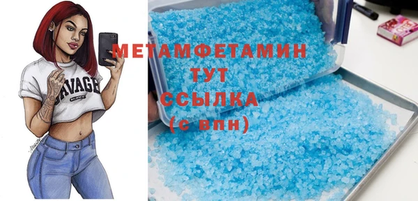 Альфа ПВП Волоколамск