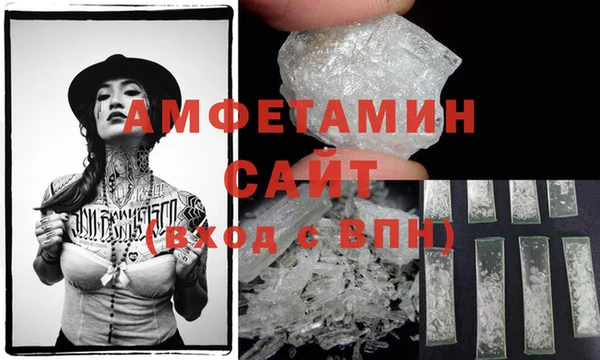 меф Володарск
