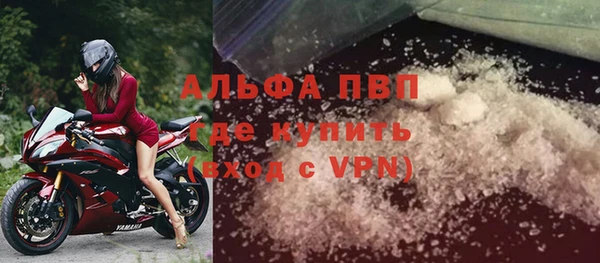 Альфа ПВП Волоколамск