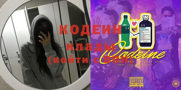ECSTASY Волосово