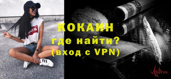 ECSTASY Волосово