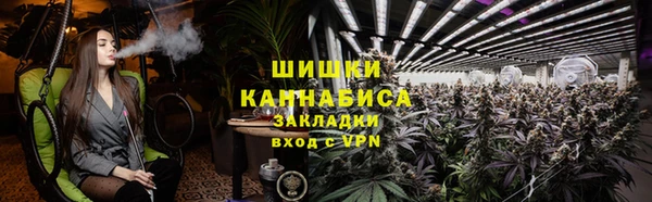 каннабис Покачи
