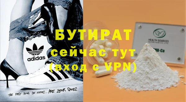 MDMA Premium VHQ Покровск
