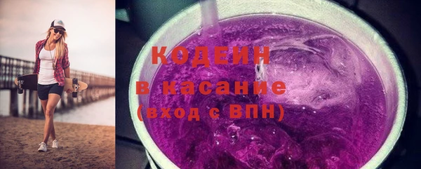 Альфа ПВП Волоколамск