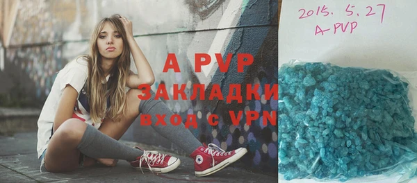 Альфа ПВП Волоколамск