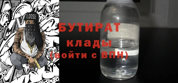 Альфа ПВП Волоколамск