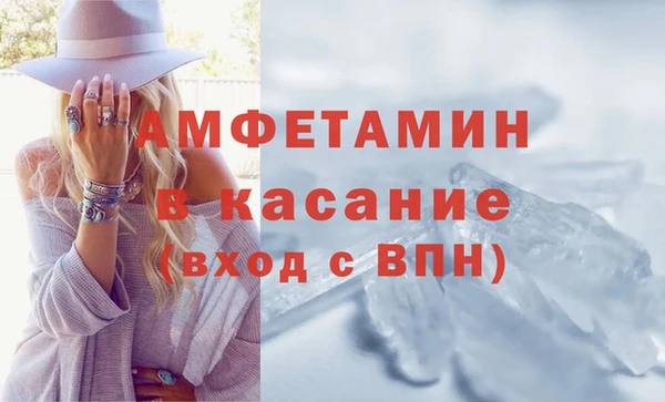 Альфа ПВП Волоколамск