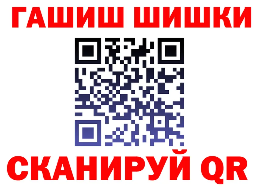 Cannafood конопля зеркало мориарти OMG Чусовой
