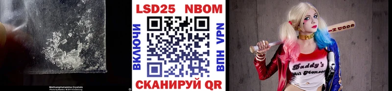 LSD-25 экстази кислота  KRAKEN зеркало  Чусовой 