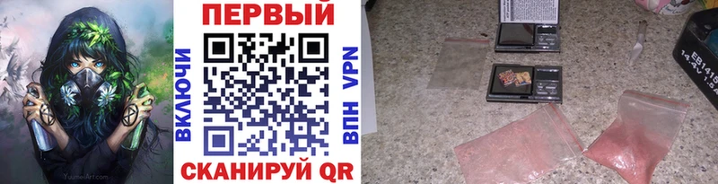 omg ссылка  Чусовой  МЕТАМФЕТАМИН кристалл  что такое  