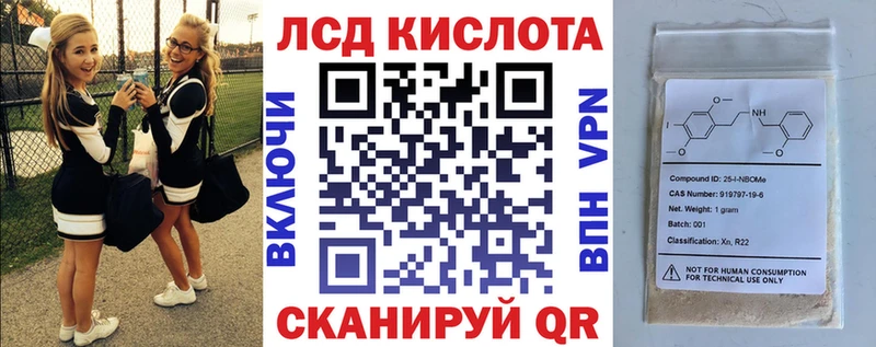 купить закладку  Чусовой  Наркотические марки 1,5мг 